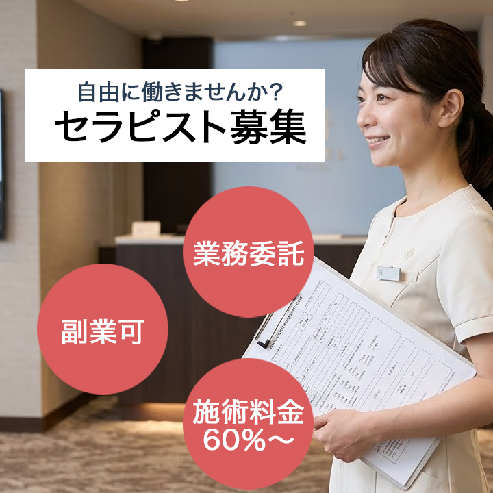 ヒーローイメージ